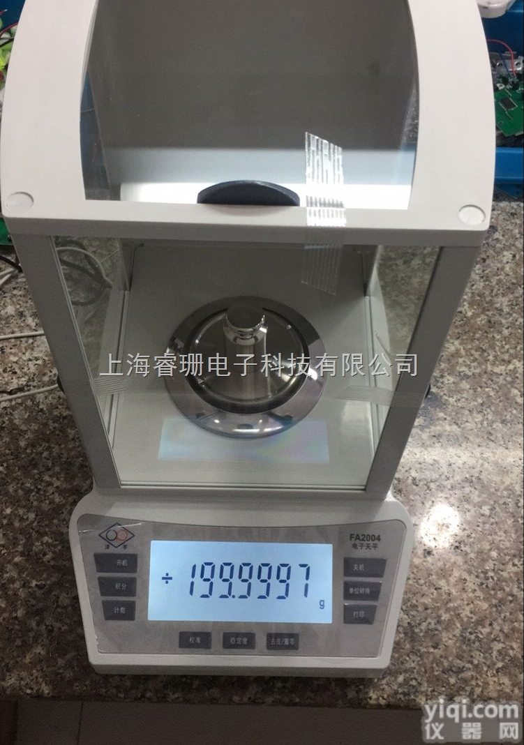 <em>FA2004  万分之一天平</em>