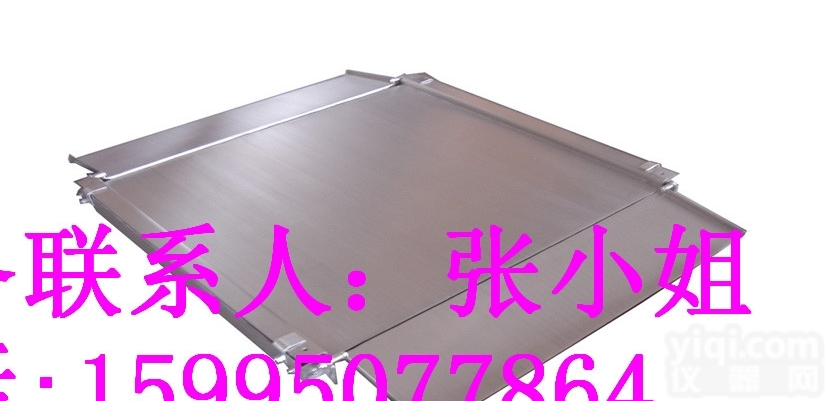 <em>常州</em>防爆<em>地磅</em>秤厂家 <em>常州</em>10吨防爆<em>地磅</em>价格