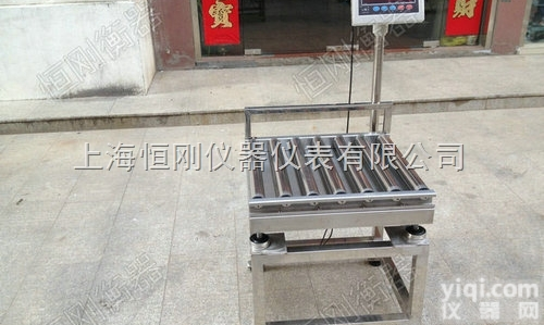 <em>滚筒</em>秤  上海<em>滚筒</em>秤,200公斤<em>滚筒</em><em>地秤</em>