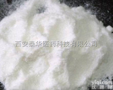 YY级<em>木糖醇</em>  YY级<em>木糖醇</em> YY辅料级<em>木糖醇</em> <em>药典</em>标准 <em>资质</em>齐全 有批件