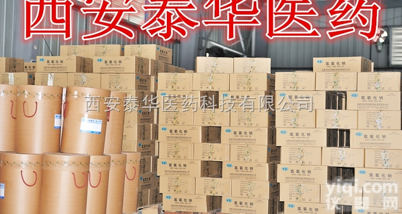 医药级<em>没食子酸</em>丙酯  医药级<em>没食子酸</em>丙酯 <em>药典</em>标准 大小包装均有 500g起订