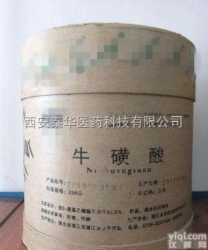 <em>食品级</em><em>柠檬黄</em>  <em>食品级</em><em>柠檬黄</em> 大小包装均有 500g起订 泰华供应