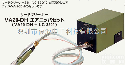 VICTOR<em>胜利</em>气剪LC-<em>3201</em>-M 本体