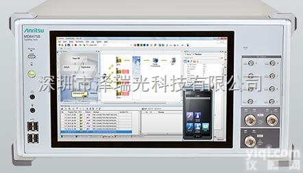 MD8475B  Anritsu/<em>安立</em>MD8475B<em>信令</em>测试仪