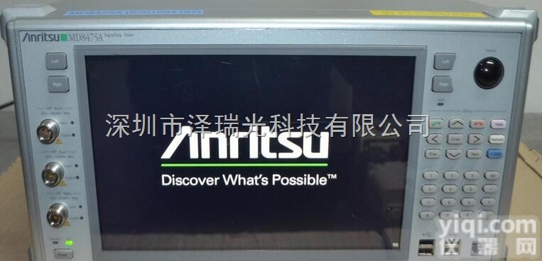 MD847  Anritsu/<em>安立</em>MD847<em>信令</em>测试仪