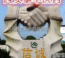 YY级葡<em>甲胺</em>  YY级葡<em>甲胺</em> YY辅料级葡<em>甲胺</em> 符合15版药典标准 资质<em>齐全</em>