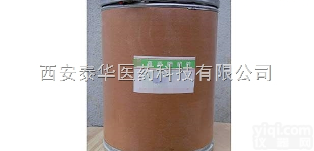 YY级葡萄糖酸锌  口服 YY级葡萄糖酸锌 国家标准 资质齐全 有<em>注册证</em><em>批件</em>