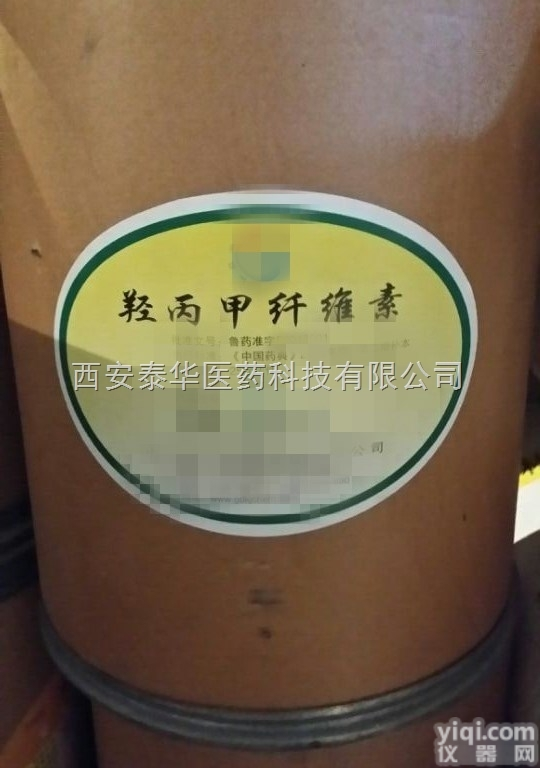 YY级羟苯乙酯  医用 YY级羟苯乙酯 执行<em>药典</em>标准 资质齐全有<em>注册证</em>批件 （尼泊金乙酯...