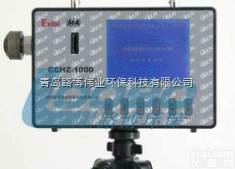 LB-CCHZ1000  <em>青岛路</em>博LB-CCHZ1000直读式全自动粉尘<em>测定仪</em>厂家<em>直销</em>
