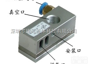 <em>真空</em>产生器 XFK-04  <em>真空</em><em>发生器</em> 旋风<em>真空</em><em>发生器</em> 气动<em>真空</em>泵 <em>真空</em>产生器 XFK-04