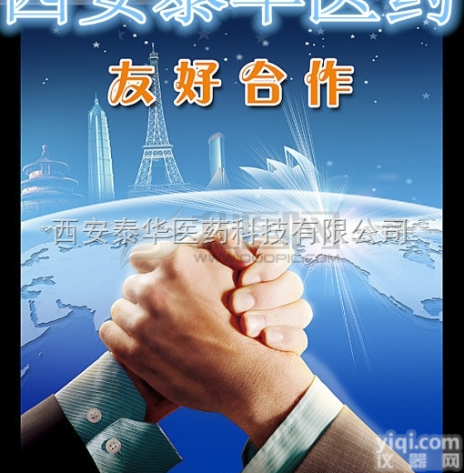 YY级 制药级乳酸  YY级 制药级乳酸 执行<em>药典</em>标准 有<em>注册证</em>批件【精品】