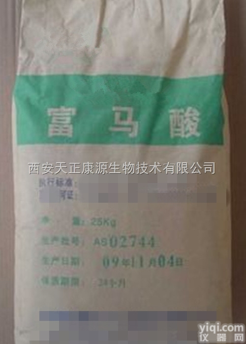 富马酸 500克/袋YY辅料 pH值<em>调节剂</em> 泡腾剂有<em>现货</em>YY
