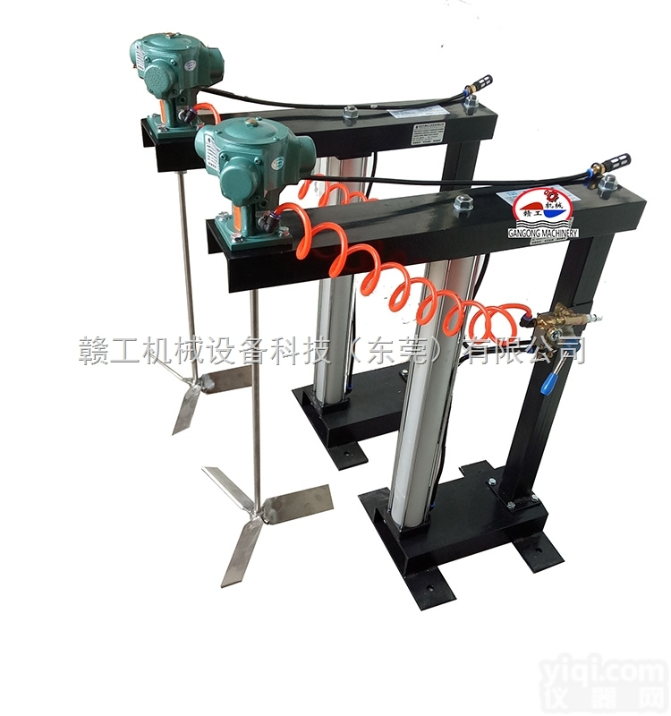 供应赣工油漆气动<em>搅拌机</em>QD-50LG<em>防爆</em>自动升降气动分散机