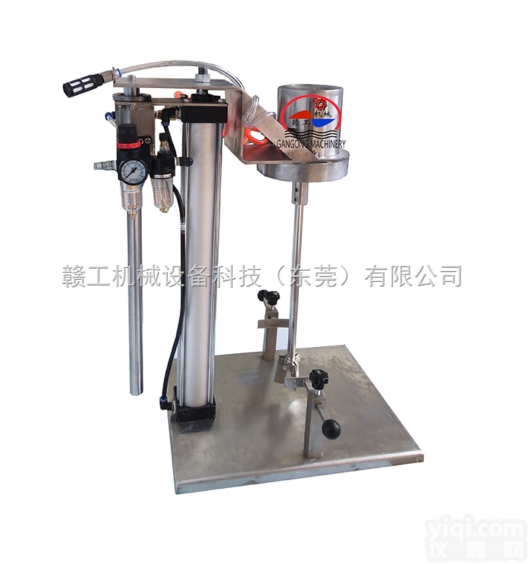 供应赣工20L实验室气动<em>分散机</em> 5加仑20L<em>油漆</em>涂料升降气动搅拌机