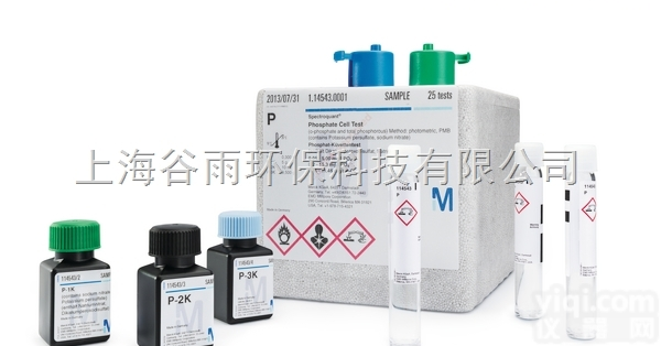 5000 - 90000 mg/l  Merck<em>默克</em>，cod<em>试剂</em>，1.01797.0001