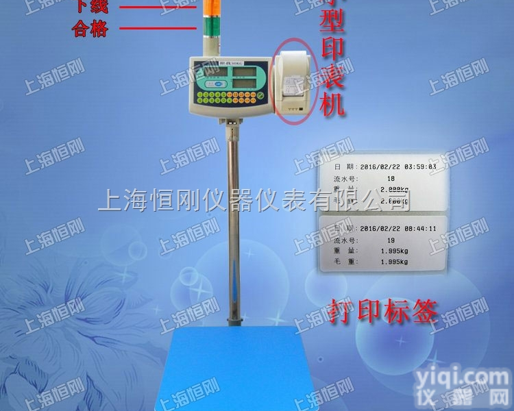 tcs  <em>特殊</em>功能<em>电子</em>台秤,<em>特殊</em>功能<em>电子</em>台秤品Pai