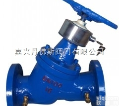 SP45F  <em>丹佛斯</em>SP45F数字锁定<em>平衡阀</em>