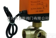 LDVQ913F  <em>丹佛斯</em> 电动三通<em>球阀</em>