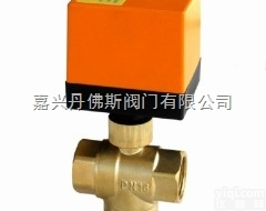 LDQ913F-16T  <em>丹佛斯</em>立式<em>电动</em>三通球阀