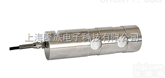 LLZX  <em>上海</em>LLZX轴销<em>传感器</em>起重、水利、船舶等压力<em>传感器</em>