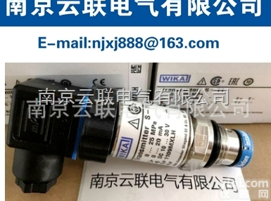 WIKA压力<em>变送器</em>  <em>德国</em>WIKA 通用型 压力<em>变送器</em><em>传感器</em>标准型 S-10