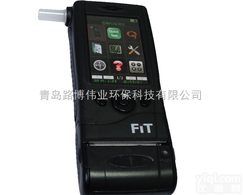 FIT353<em>便携式</em>自带<em>打印</em>功能呼出气体酒精含量测量仪