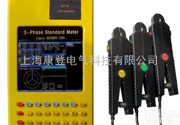 DJ-3A型<em>三相</em>多功能电能表校验仪<em>英文版</em>