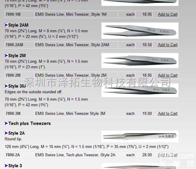 <em>EMS</em>高级精密<em>镊子</em> <em>EMS</em><em>镊子</em> <em>EMS</em>精细<em>镊子</em> <em>EMS</em>不锈钢<em>镊子</em>