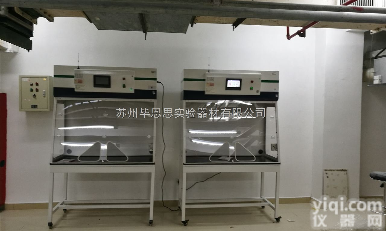 BC-DL1600  无风管<em>无管道通风橱</em>BC-DL1600