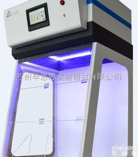 BC-DS800  BC-DS800无管式净气型<em>通风柜</em><em>经久耐用</em>