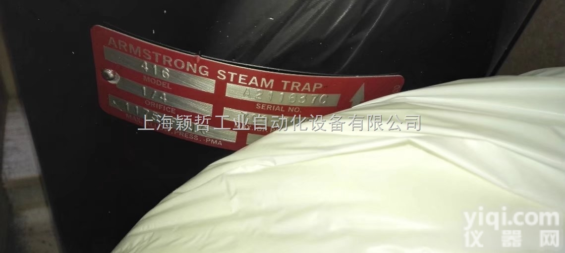 <em>美国</em><em>阿姆</em><em>斯壮</em>疏水阀<em>美国</em>原厂直销