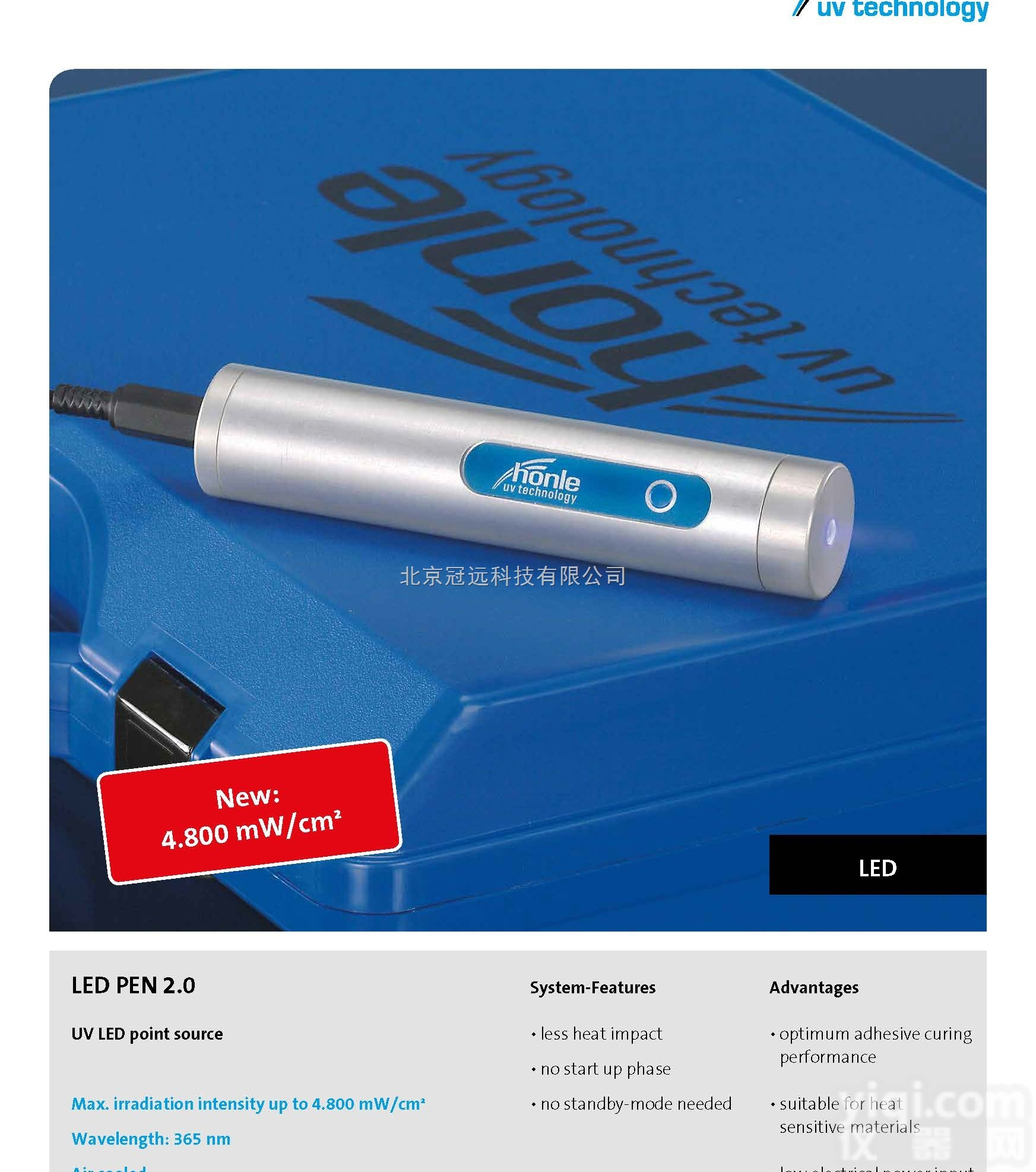 <em>德国</em>Hoenle <em>LED</em> UV-Pen 2.0点光源笔