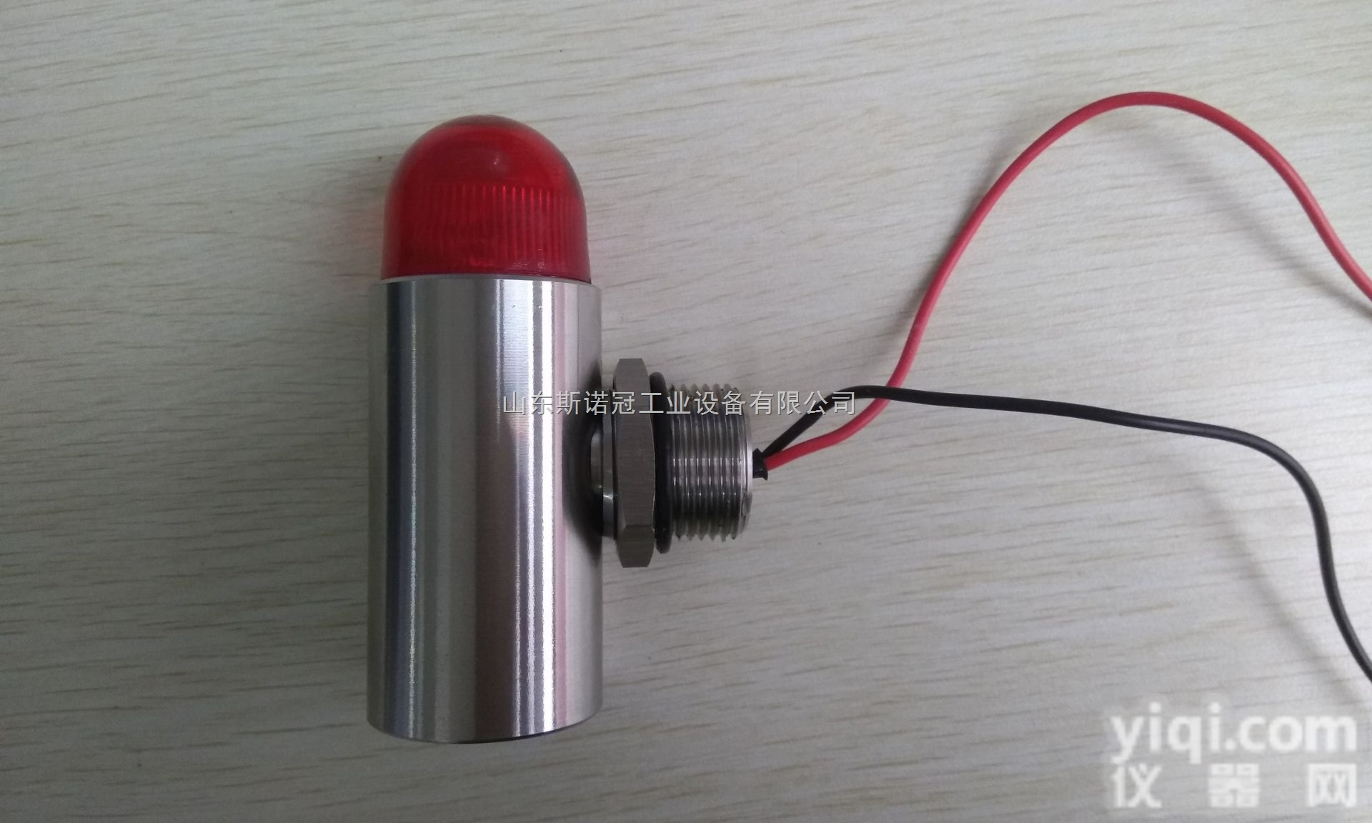 SNG  山东<em>防爆</em>型声光报不锈钢气体警示器消防<em>报警</em>器