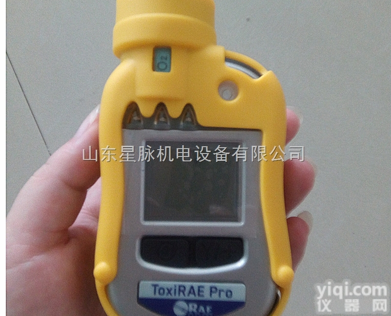 PGM-1860  Honeywell<em>便携式</em><em>甲硫醇</em>气体<em>检测仪</em>