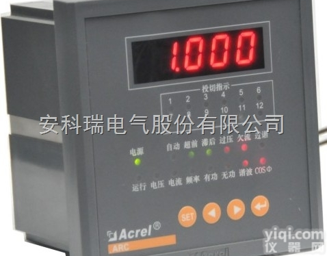 <em>功率因数</em><em>补偿控制</em>器