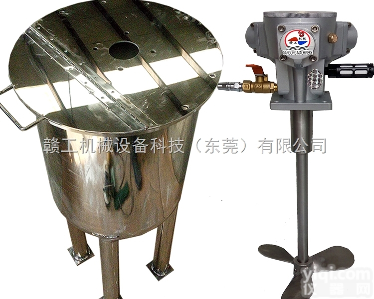 可定做不锈钢<em>气动</em><em>搅拌机</em> 赣工JBG-50LM1<em>气动</em>搅拌罐 不锈钢搅拌桶