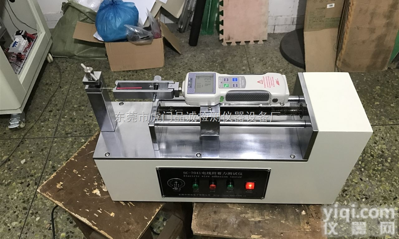 SC-7041  <em>电线附着力测试仪</em>电动式