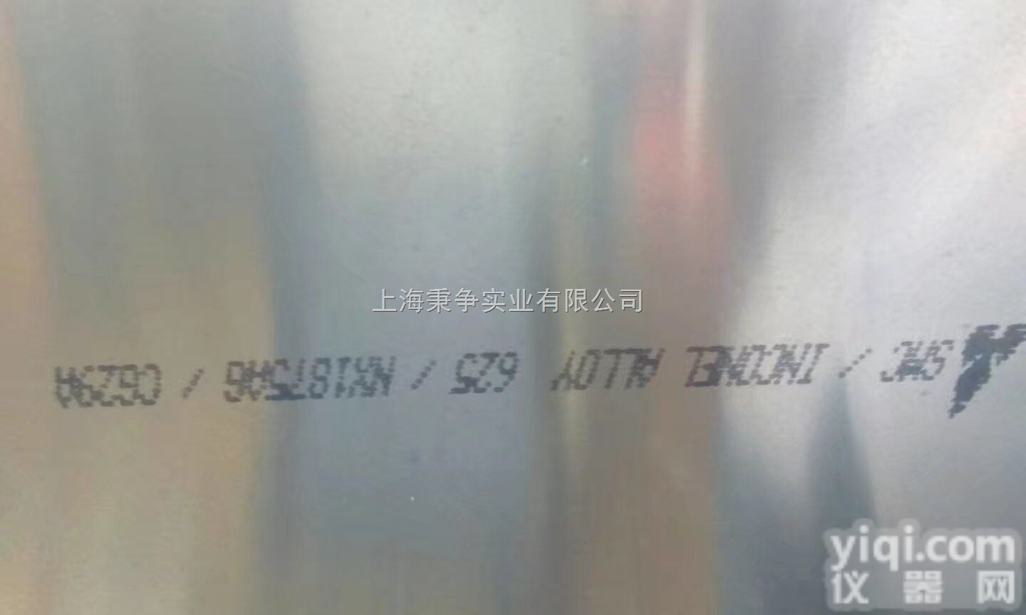 GH3039  贵阳GH3039<em>高温合金</em><em>带材</em> 硬度