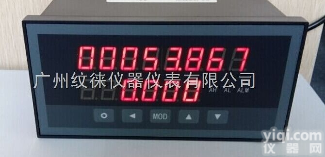 XSJD-B1V0流量控制器  XSJD-B2V0<em>定量</em><em>控制箱</em>，XSJD-B2V0自动<em>加料</em>系统