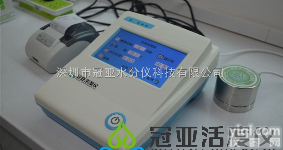 <em>调味料</em>水活度<em>检测仪</em>操作使用及保养