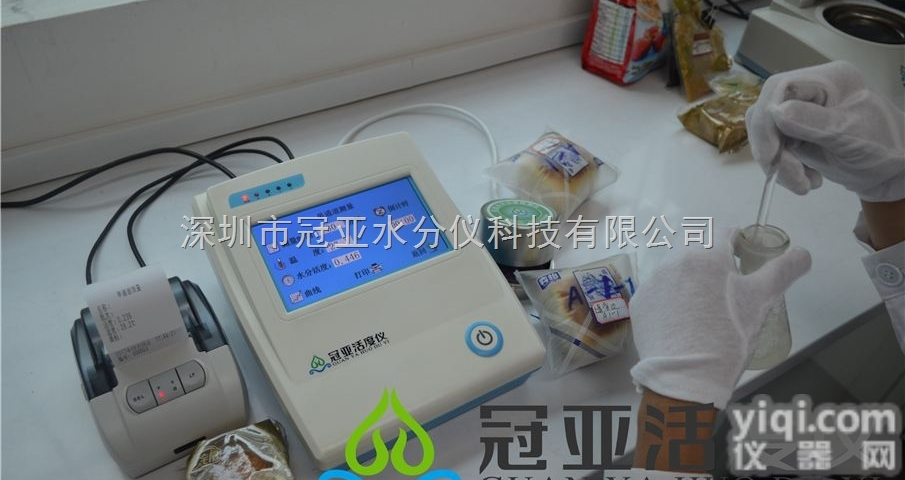 饲料水活度检测仪定价/<em>价格</em>及<em>工作</em>原理