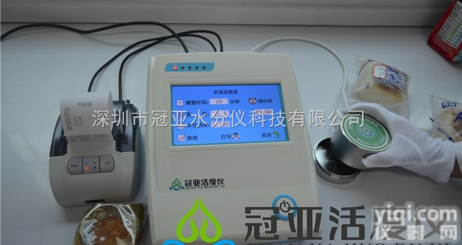 <em>烘焙</em><em>糕点</em>水活度分析仪特点及技术指标