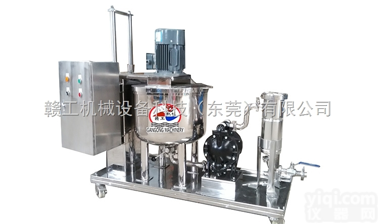 工厂定做赣工JBGL<em>推车</em>式<em>不锈钢</em>搅拌罐 搅拌输送过滤系统