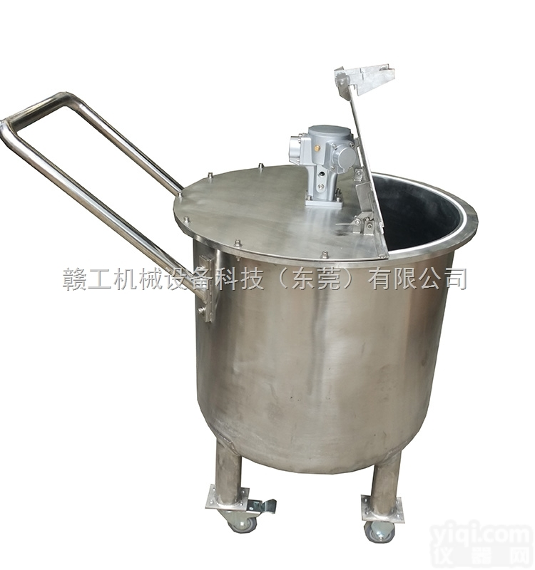 供应赣工JBG-200L<em>推车</em>式<em>不锈钢</em>气动搅拌桶 实验室防爆配液罐