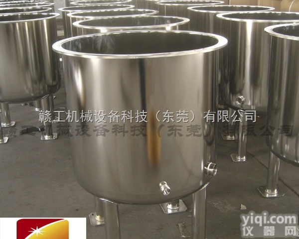 工厂定做<em>工业标准</em>集中供漆气动搅拌罐 实验室防爆搅拌桶 配液搅拌罐