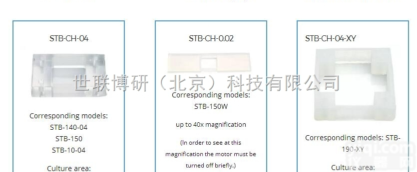 <em>STB</em>-CH-04-XY  <em>strexcell</em> Stretch <em>Chamber</em>s细胞应力培养,ST...