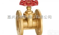 Z41W-16T  <em>丹佛斯</em> 黄铜法兰<em>闸阀</em>