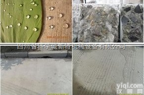 <em>吉林</em><em>九台</em>硅烷浸渍剂厂家15011108128《今日要闻》