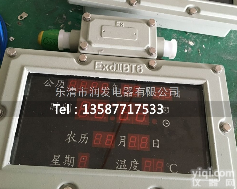 <em>防爆</em><em>石英钟</em>BSZ-2010 <em>防爆</em>钟 <em>防爆</em>钟表 隔爆型指针式<em>防爆</em>钟