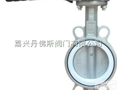 D71X  <em>丹佛斯</em>不锈钢<em>手柄</em>对夹蝶阀